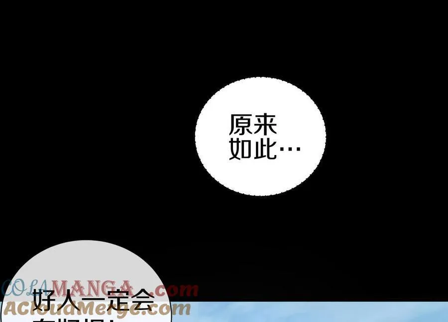 第78话上 彩衣门76