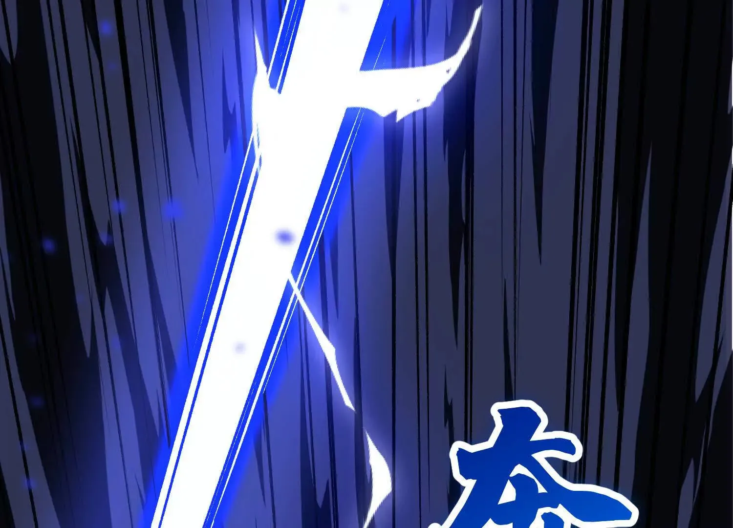 第55话上   千影化一51