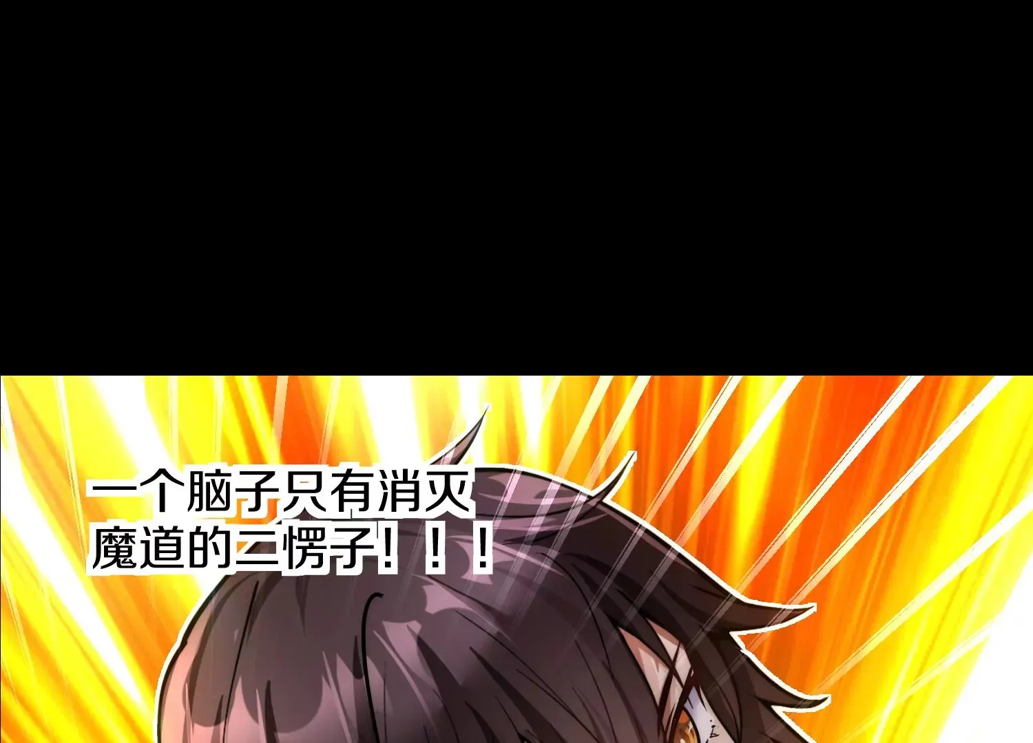 预告46