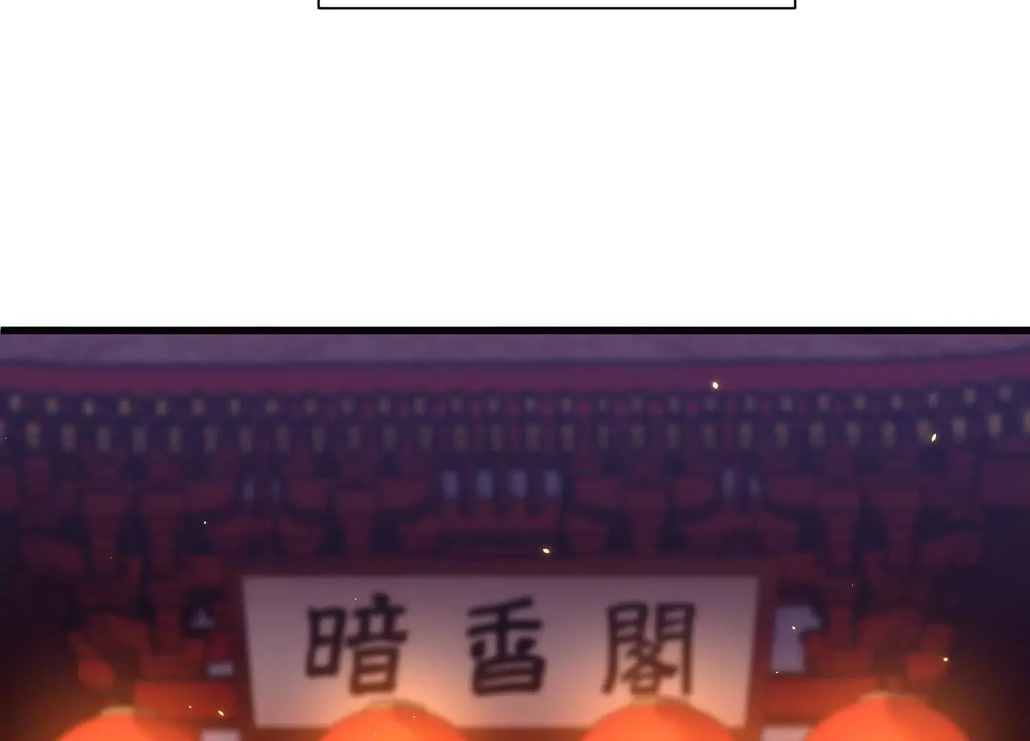 第65话下  不做点什么再走吗74