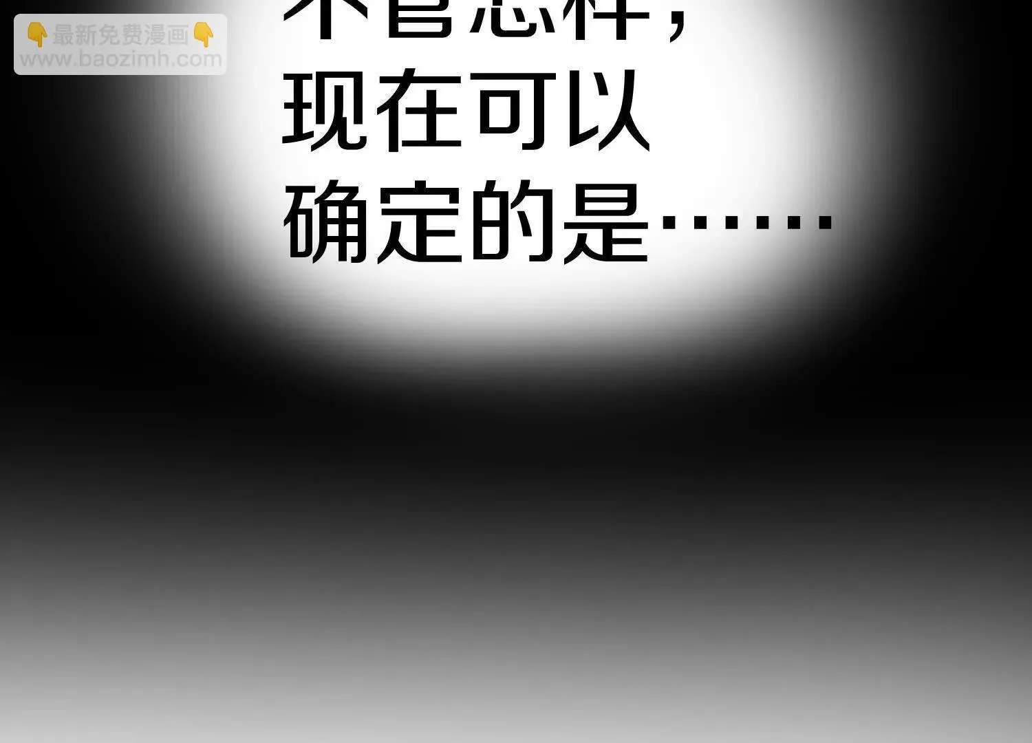 第71话中   筱晴的目的90