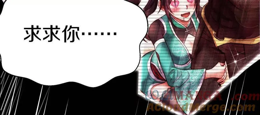 第71话下 享受45