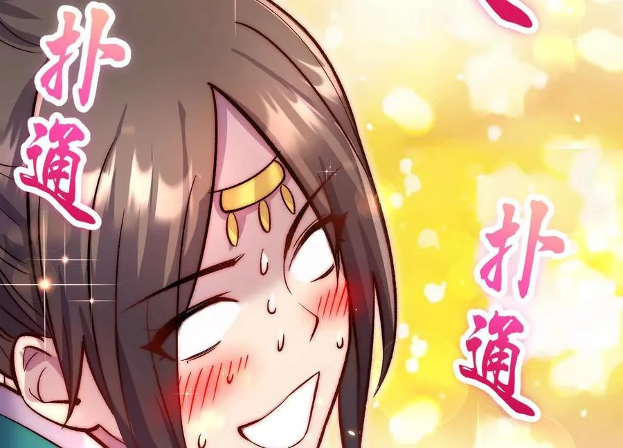 第79话下 皇极宗背后81