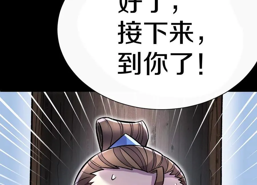 第75话下 叛徒127