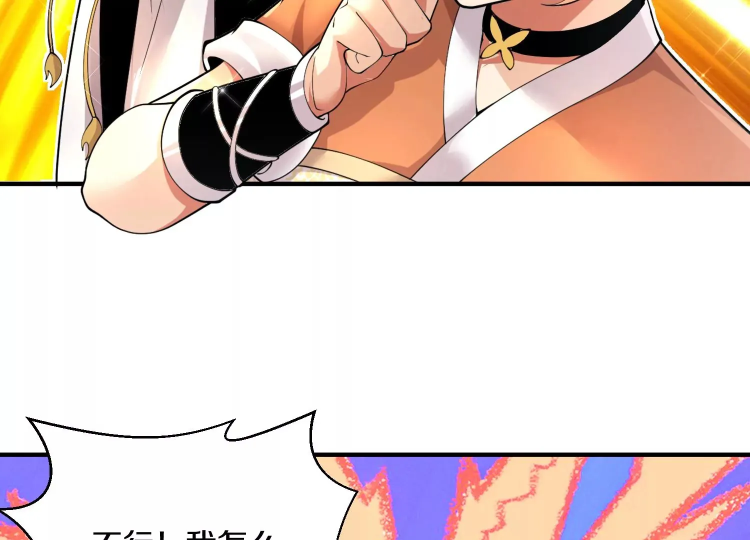 第3话 炼尸宗的新宗主53