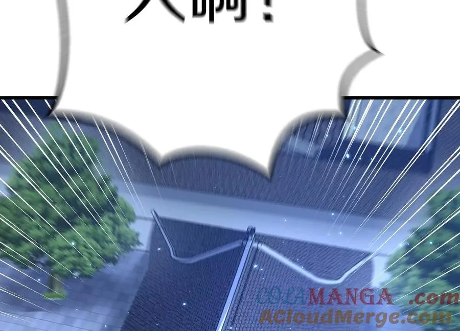 第75话上 苍松派掌门116
