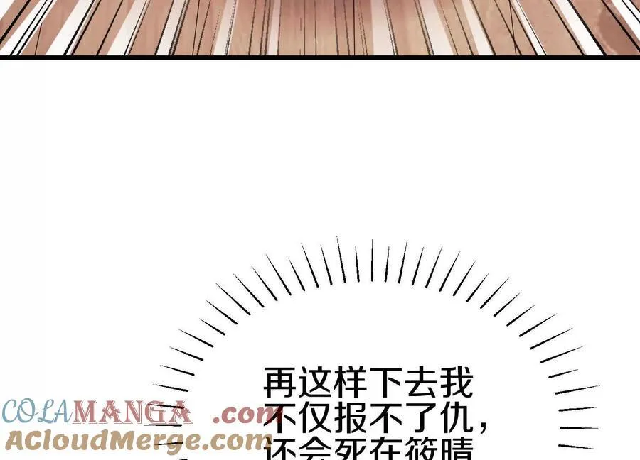 第79话上 最后的颜面56