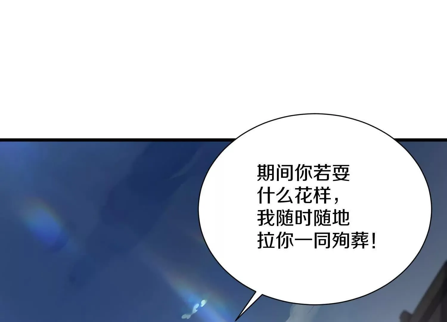 62话上  顾辰的决心168
