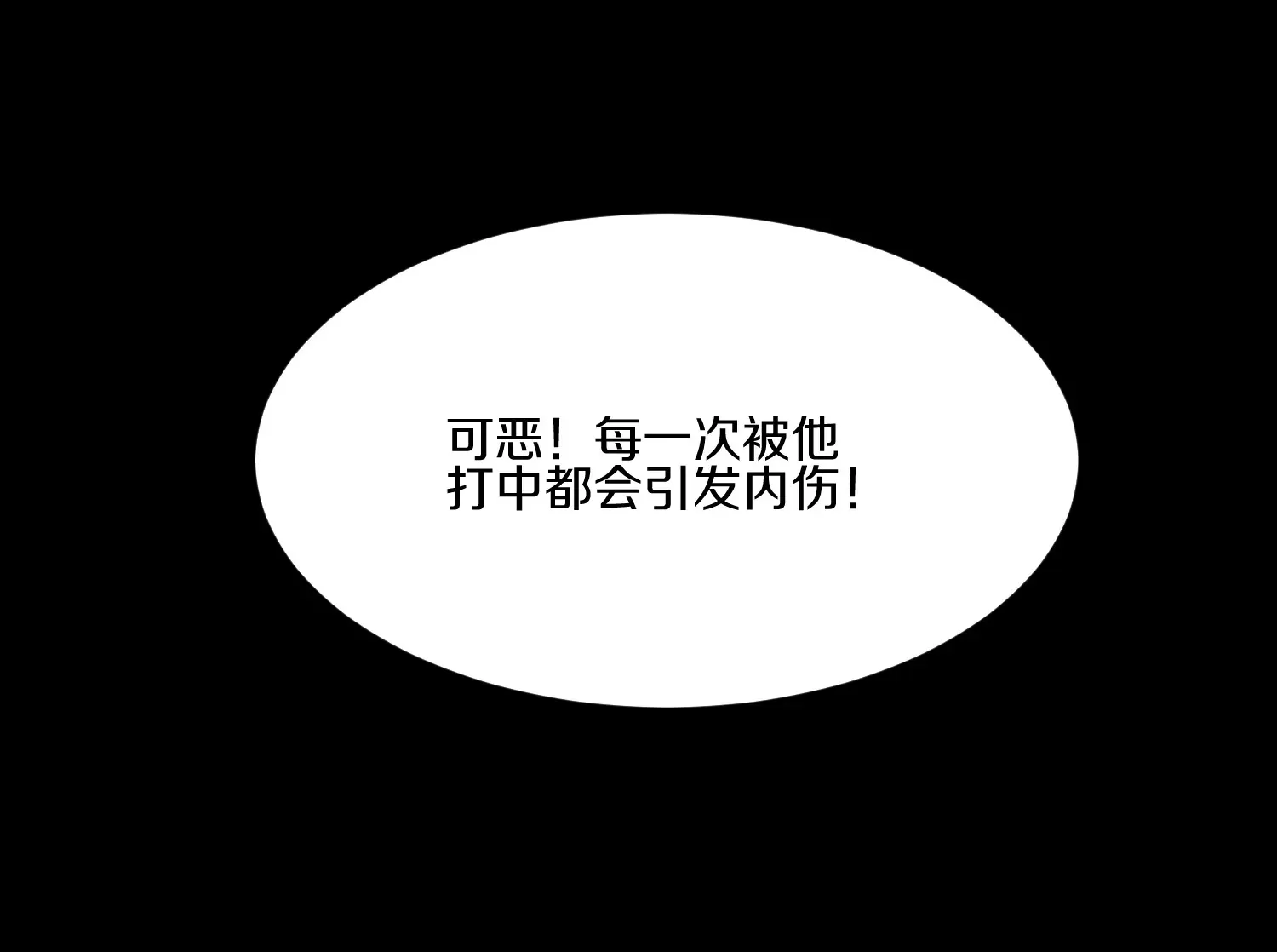 第21话  我来做你的眼睛130
