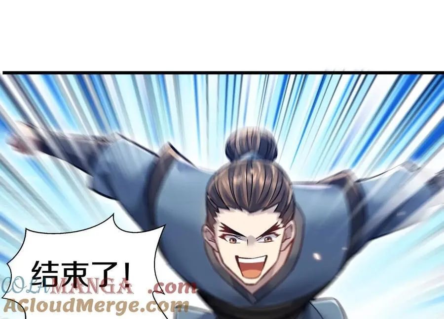 第81话下 证人4