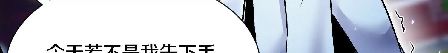 第54话上   你到底是谁！18