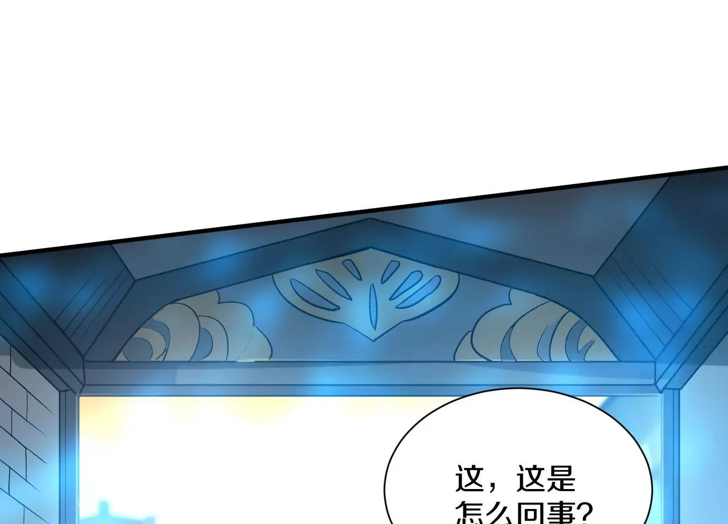 第47话下   阵法94