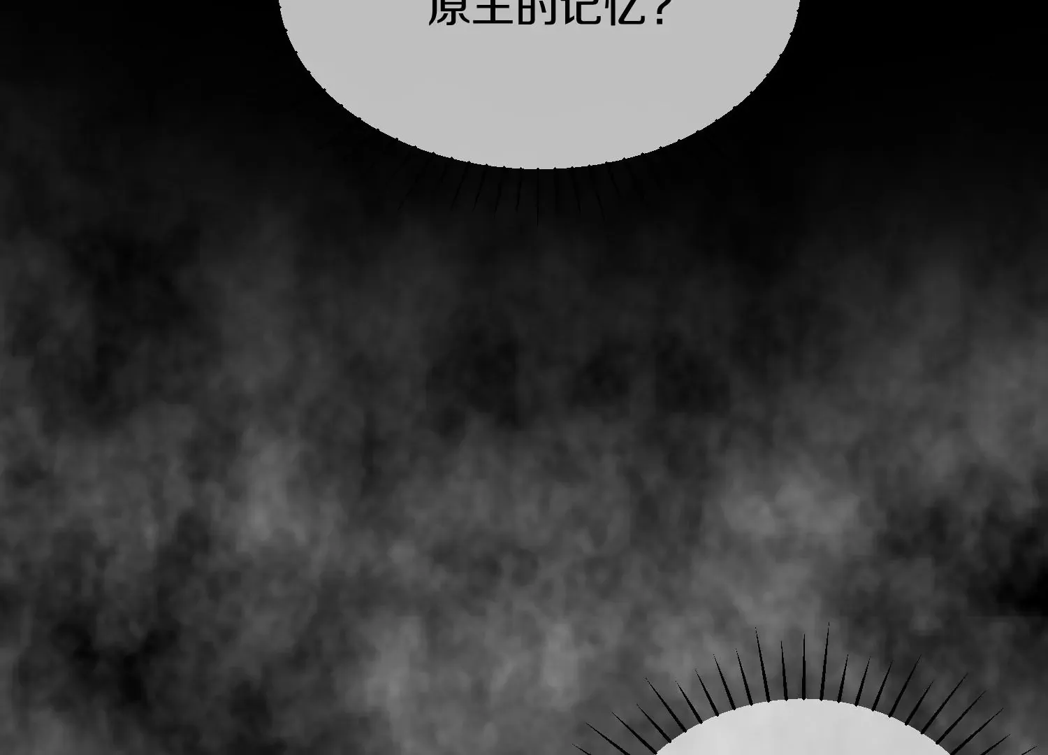 第7话上 不要伤害大师兄31