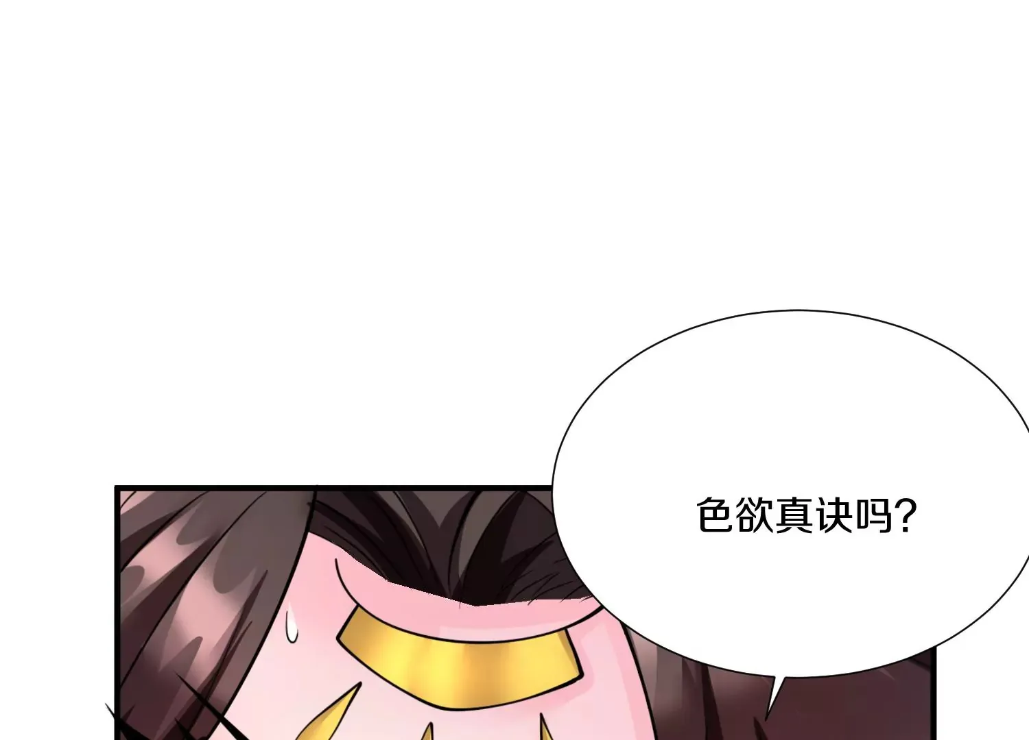 第10话  尸控症17