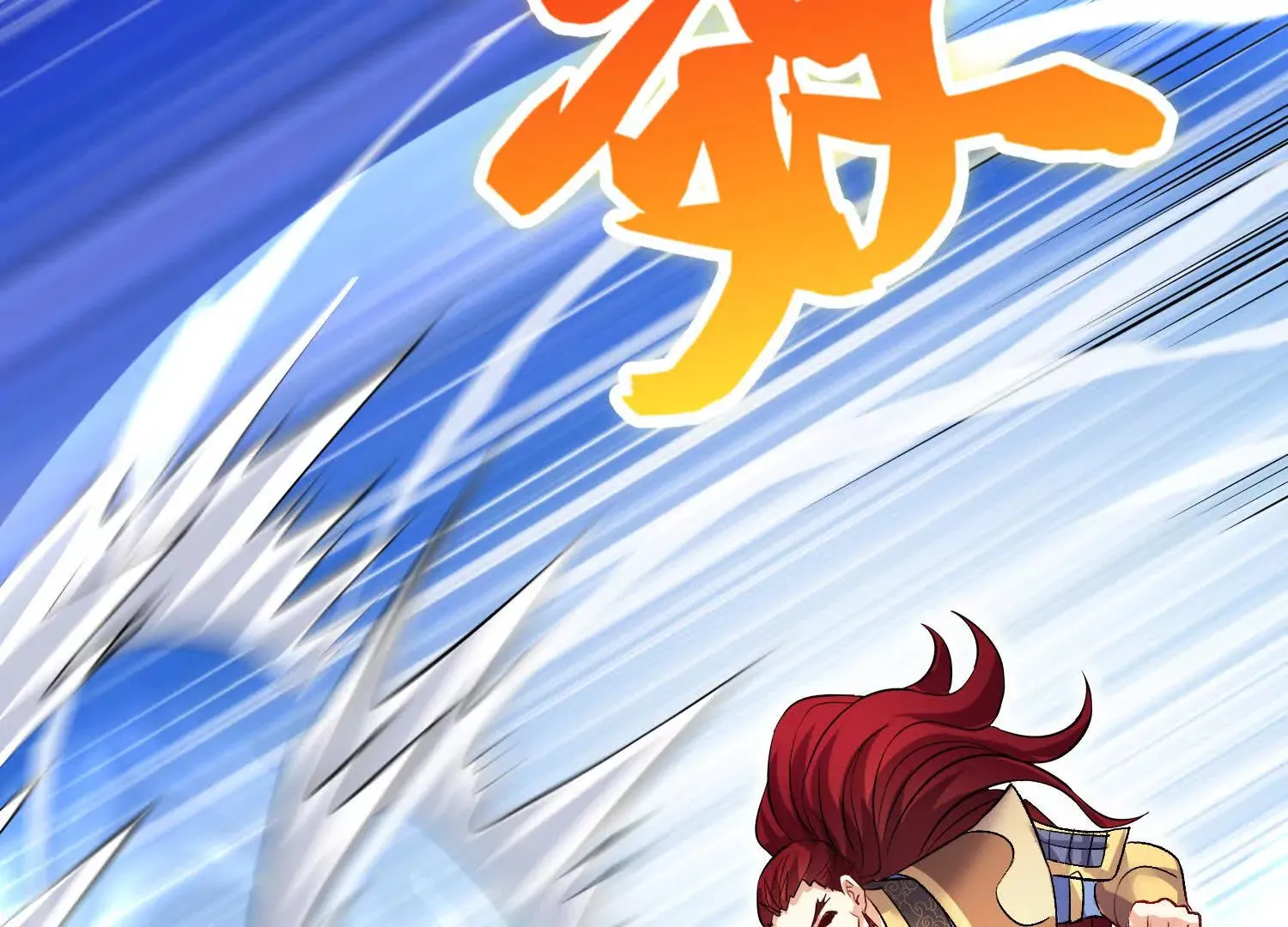 第51话下   不破的玄云罡甲40