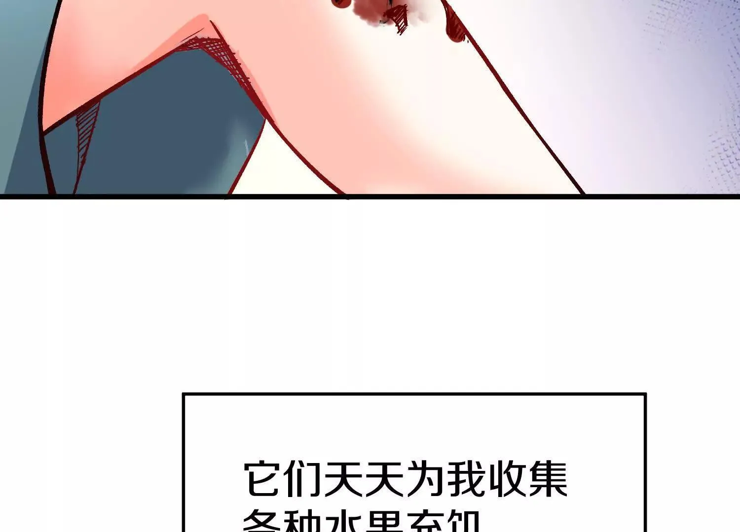 第68话下   逗你开心！69