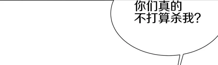 第79话下 皇极宗背后37