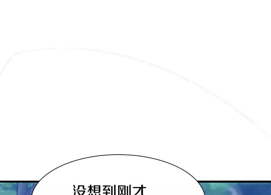 第73话下 天魔蚀骨凯26