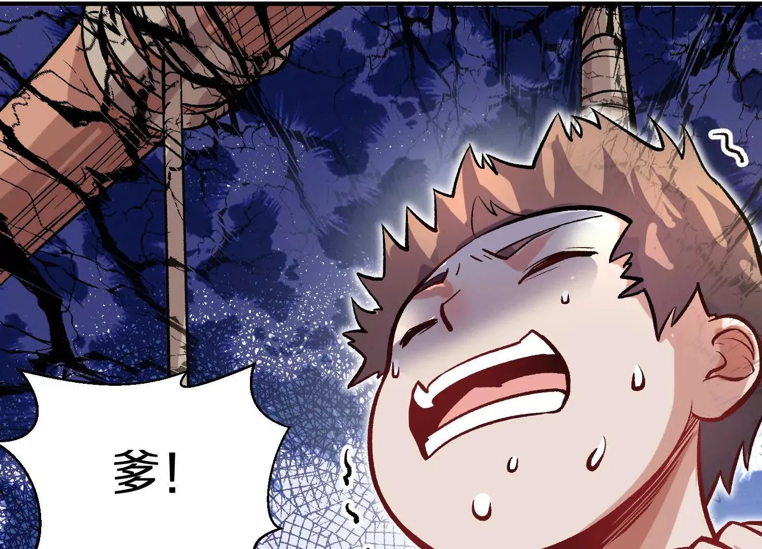 第45话下  自相残杀26