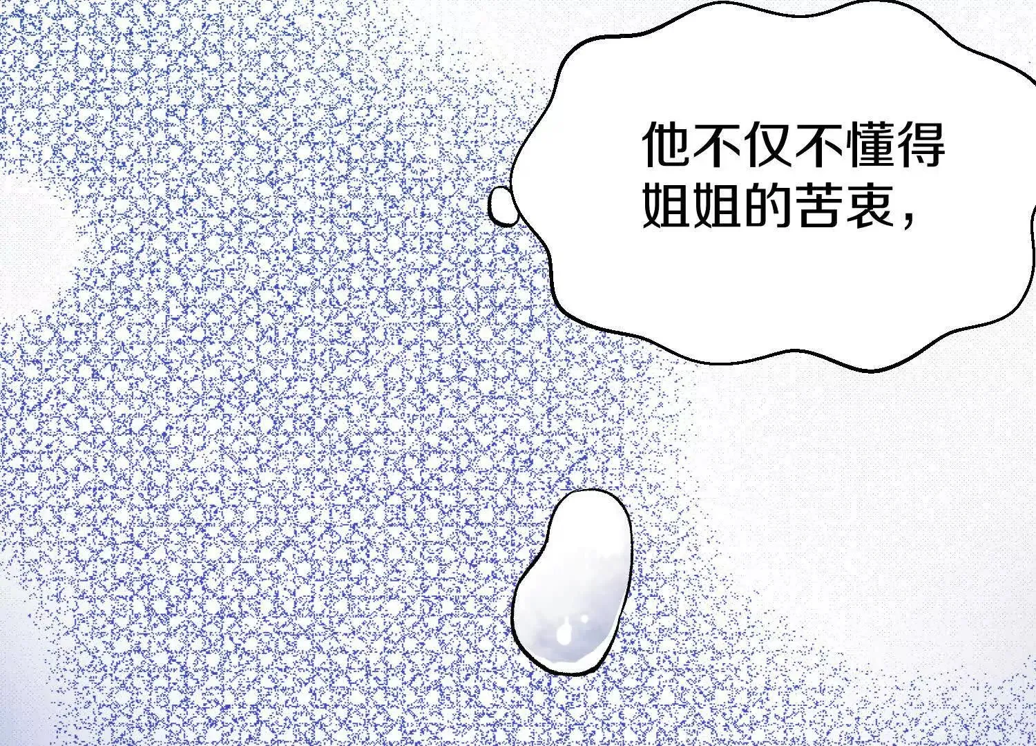 第54话下   分影斩133