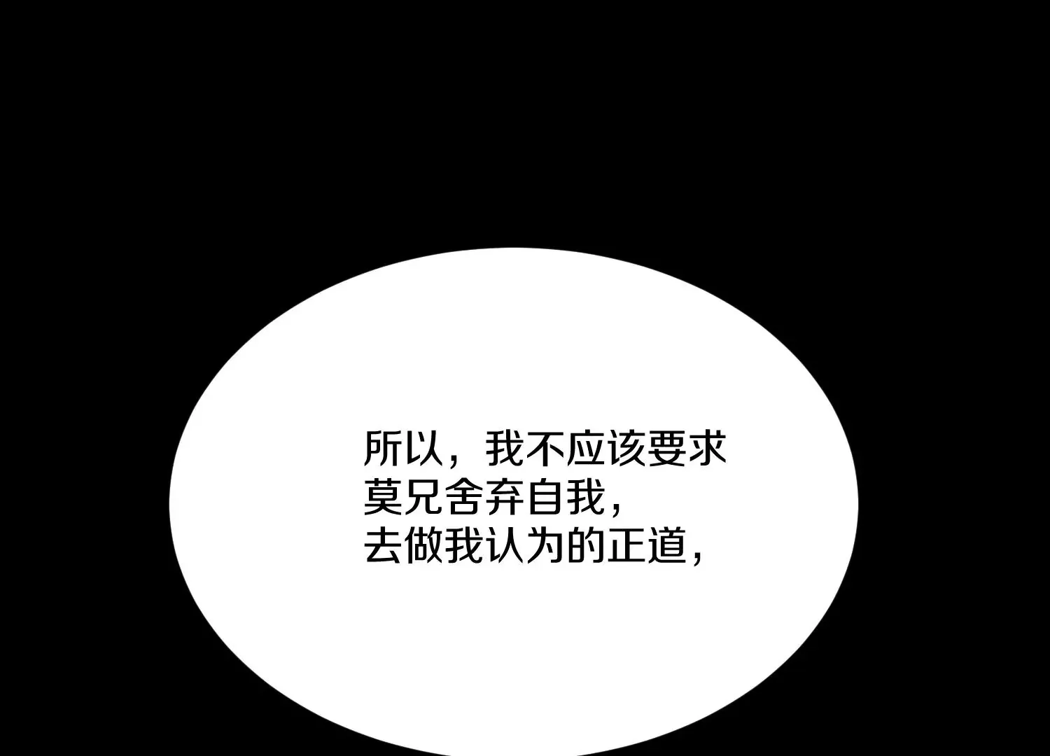第22话下   说服力91