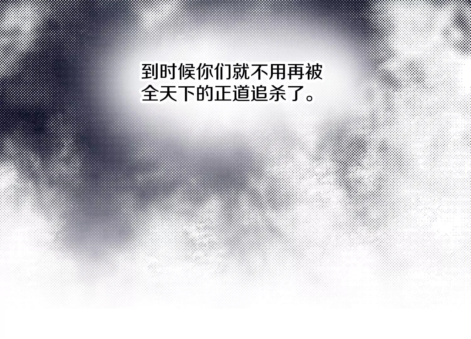 第36回上  证明自己！34