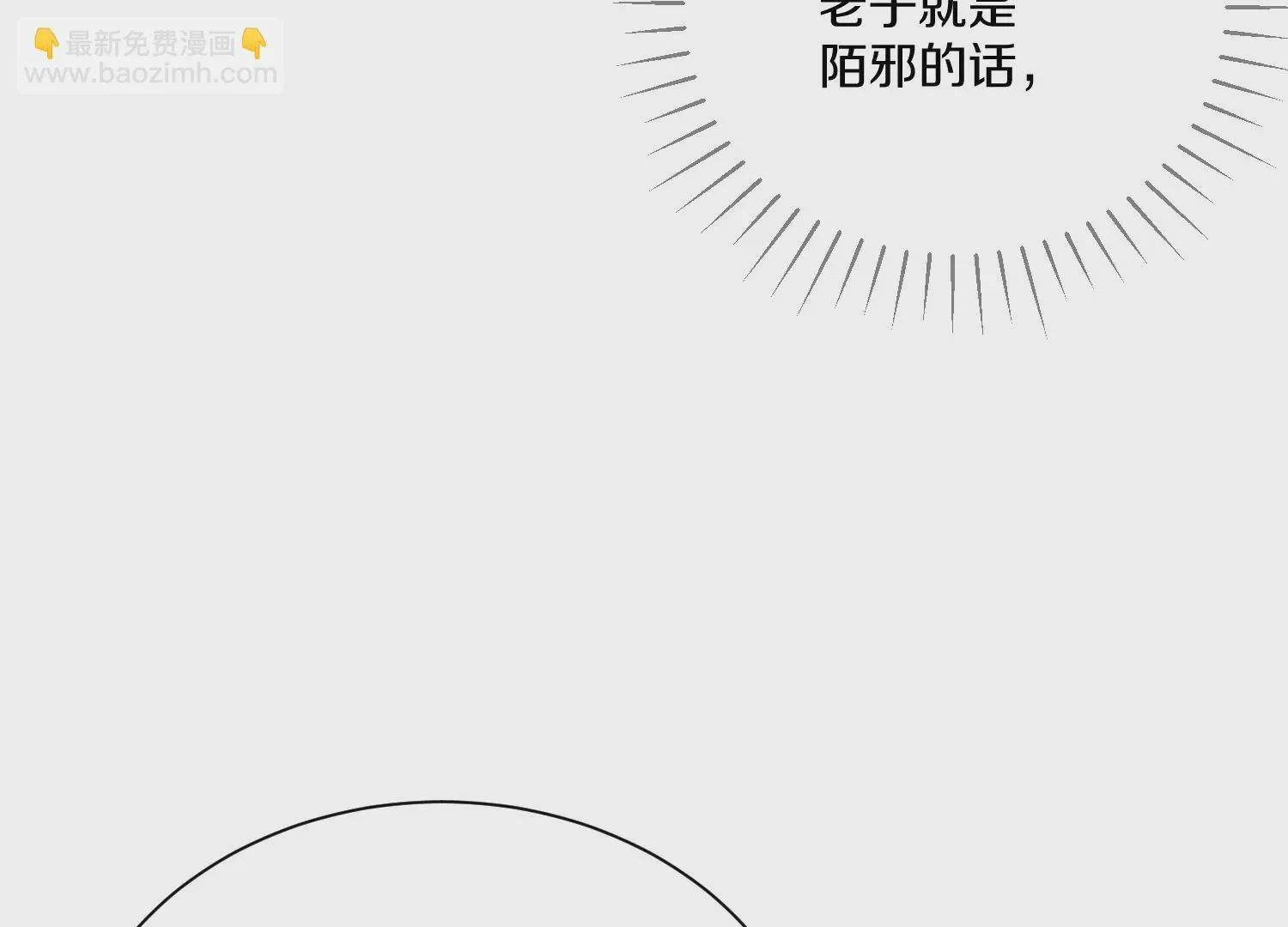 第10话  尸控症250