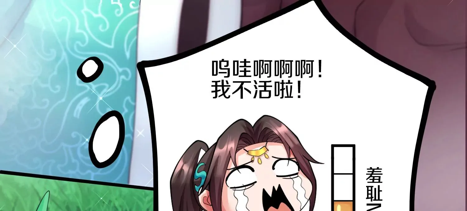 第10话  尸控症90