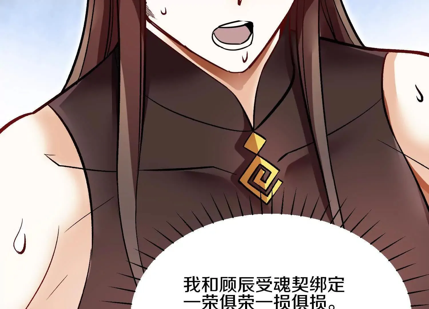 第61话下   同归于尽120