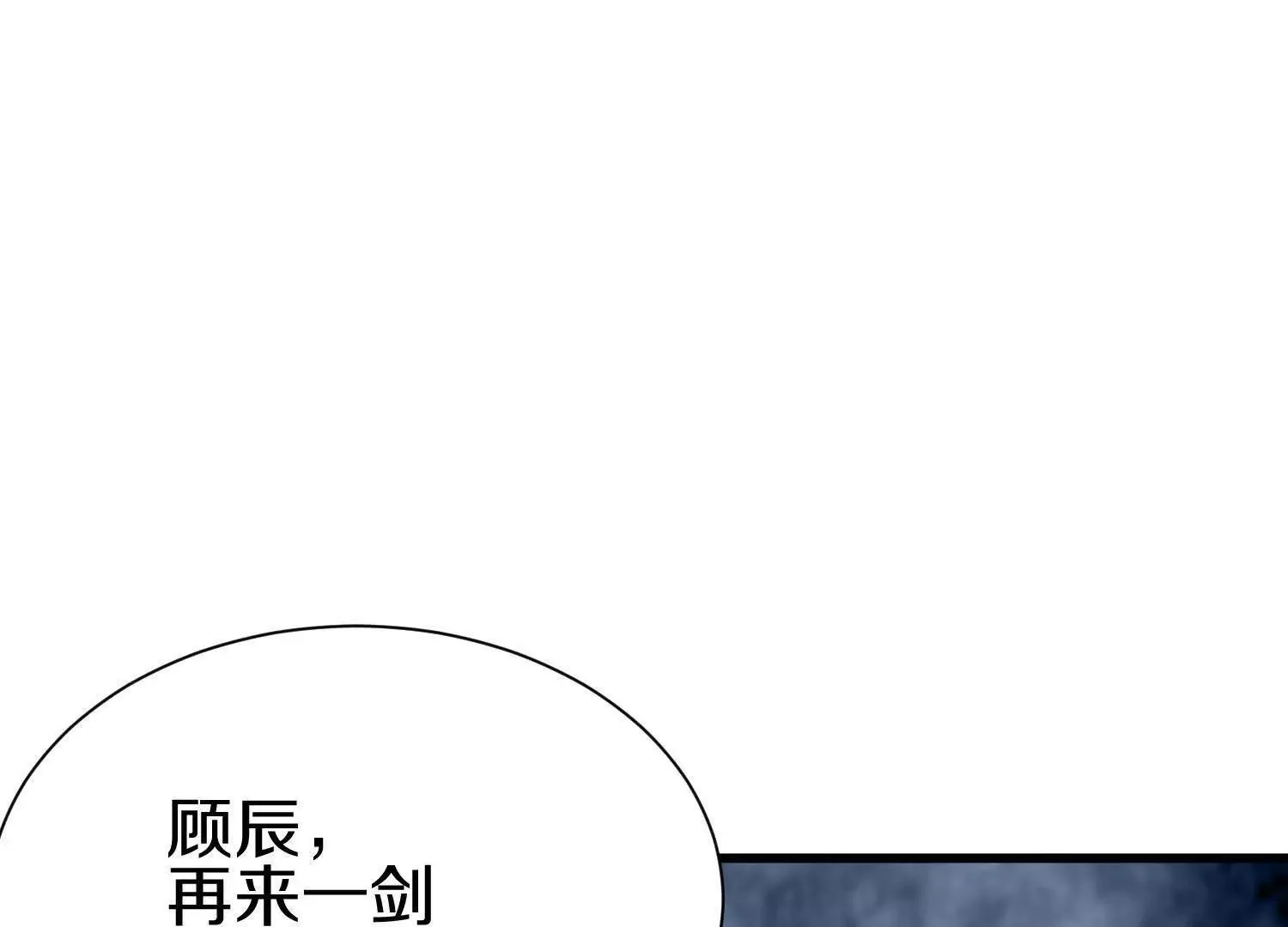 第61话下   同归于尽118