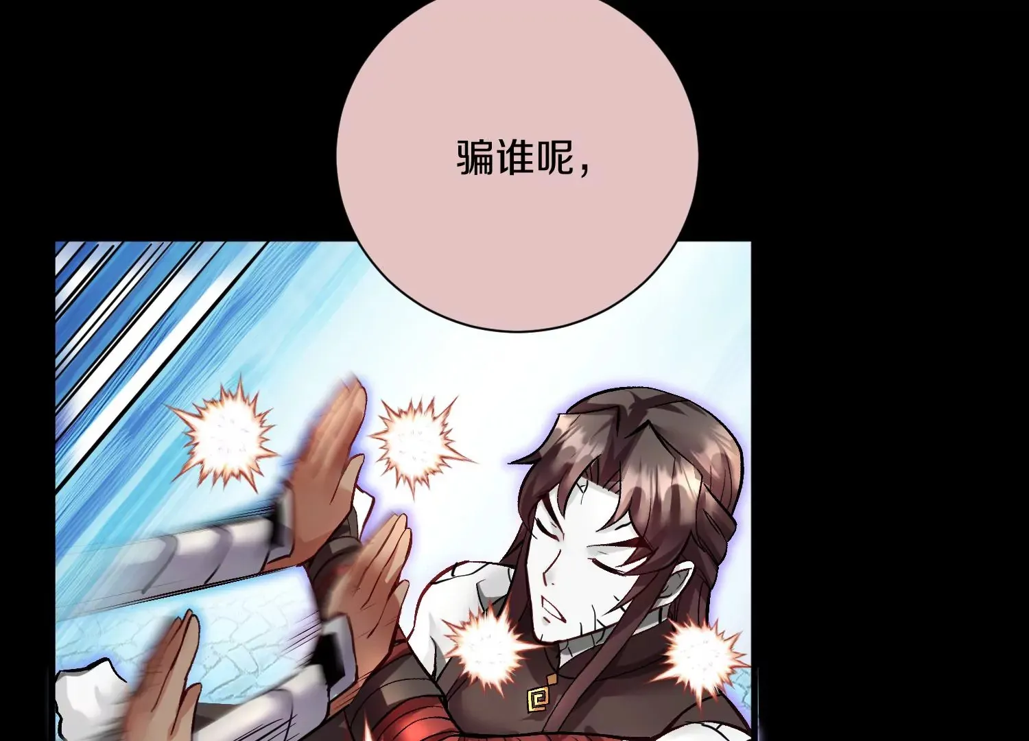 第21话  我来做你的眼睛104