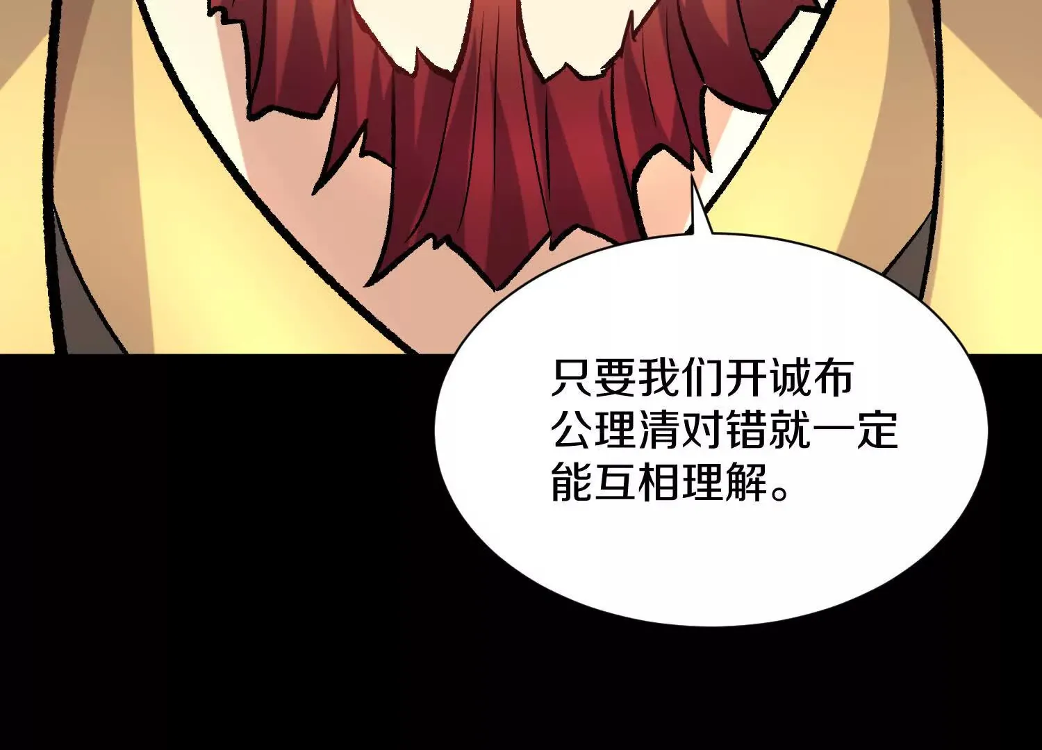 44话下（二）失望7