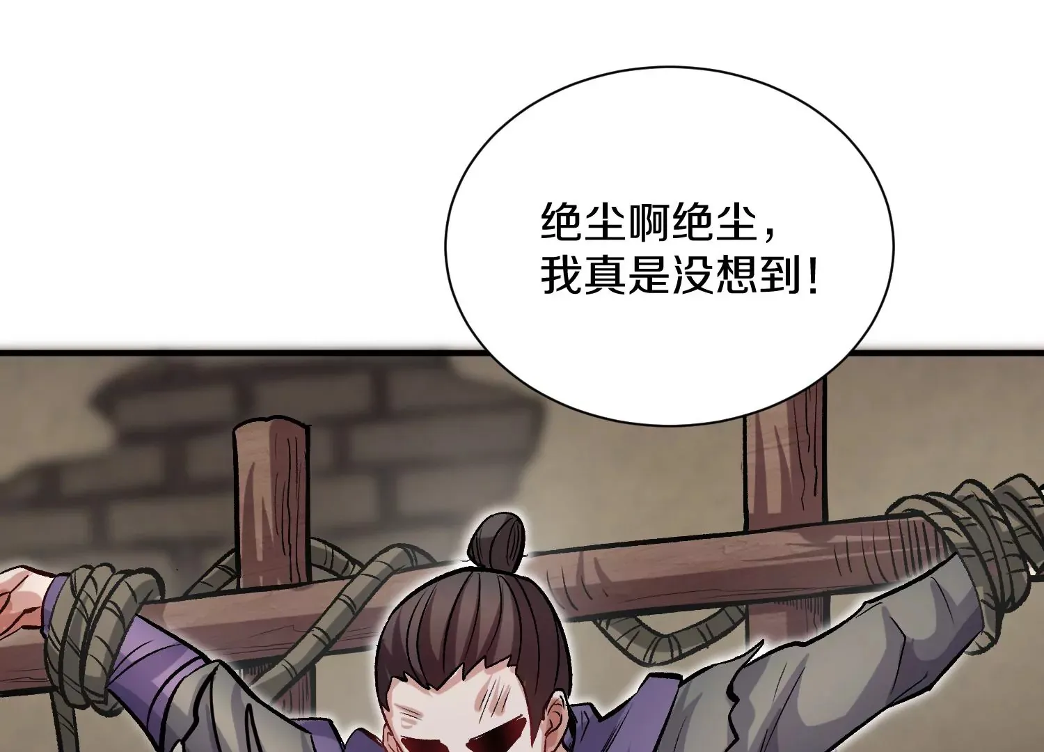 第40话下   逆天录72