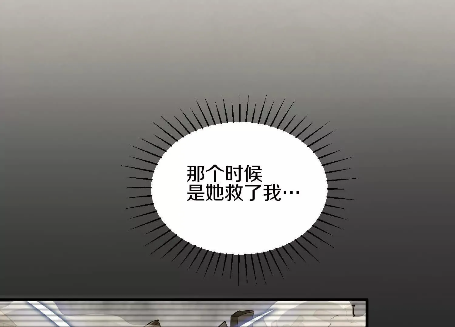 第61话上   决裂！16