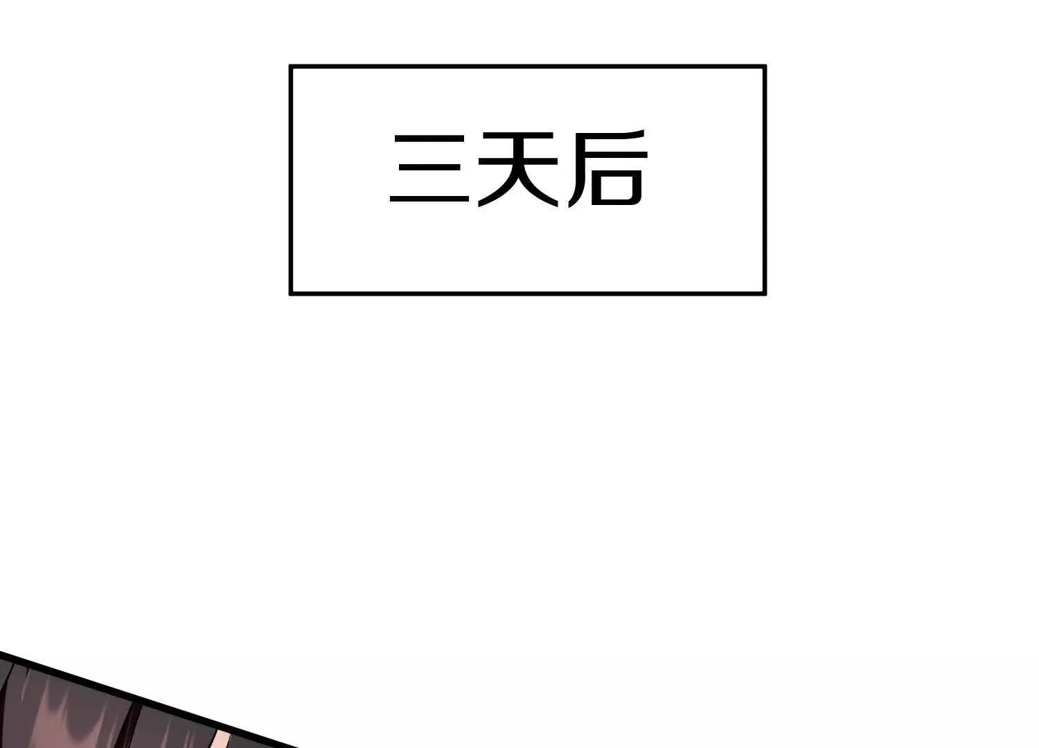 第61话上   决裂！9