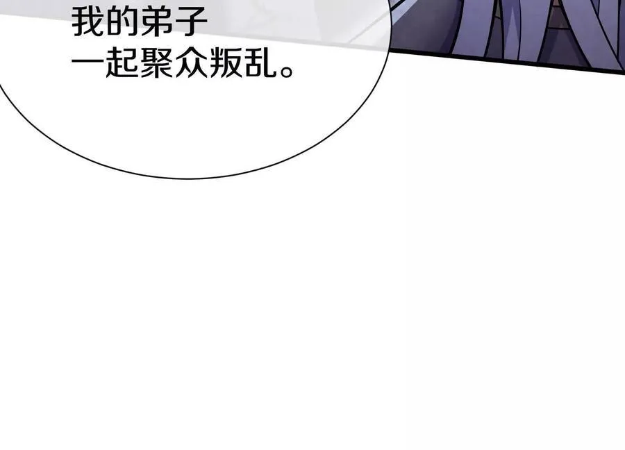 第75话下 叛徒53