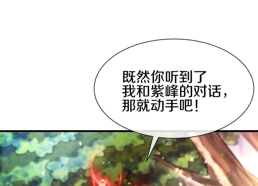 第80话下 联盟大比63