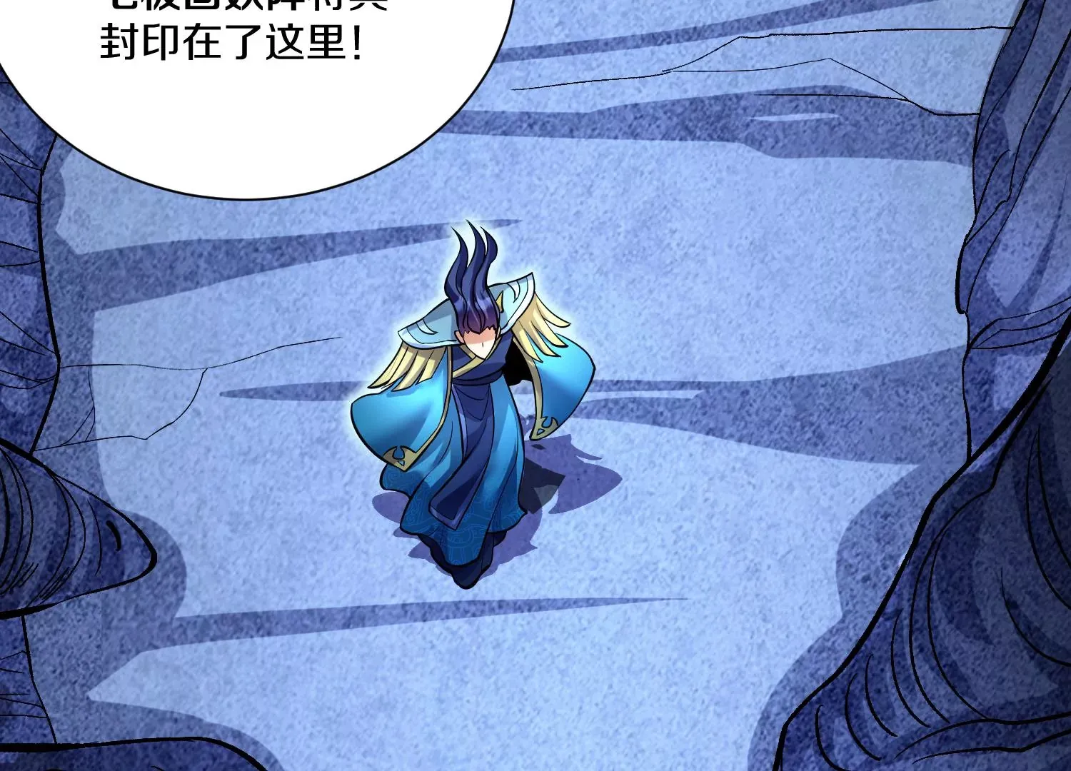 第27话  炮灰自己站出来！48