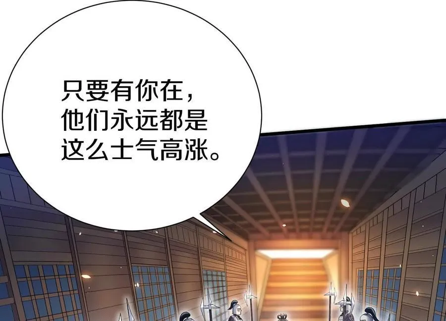 第76话下 交手59