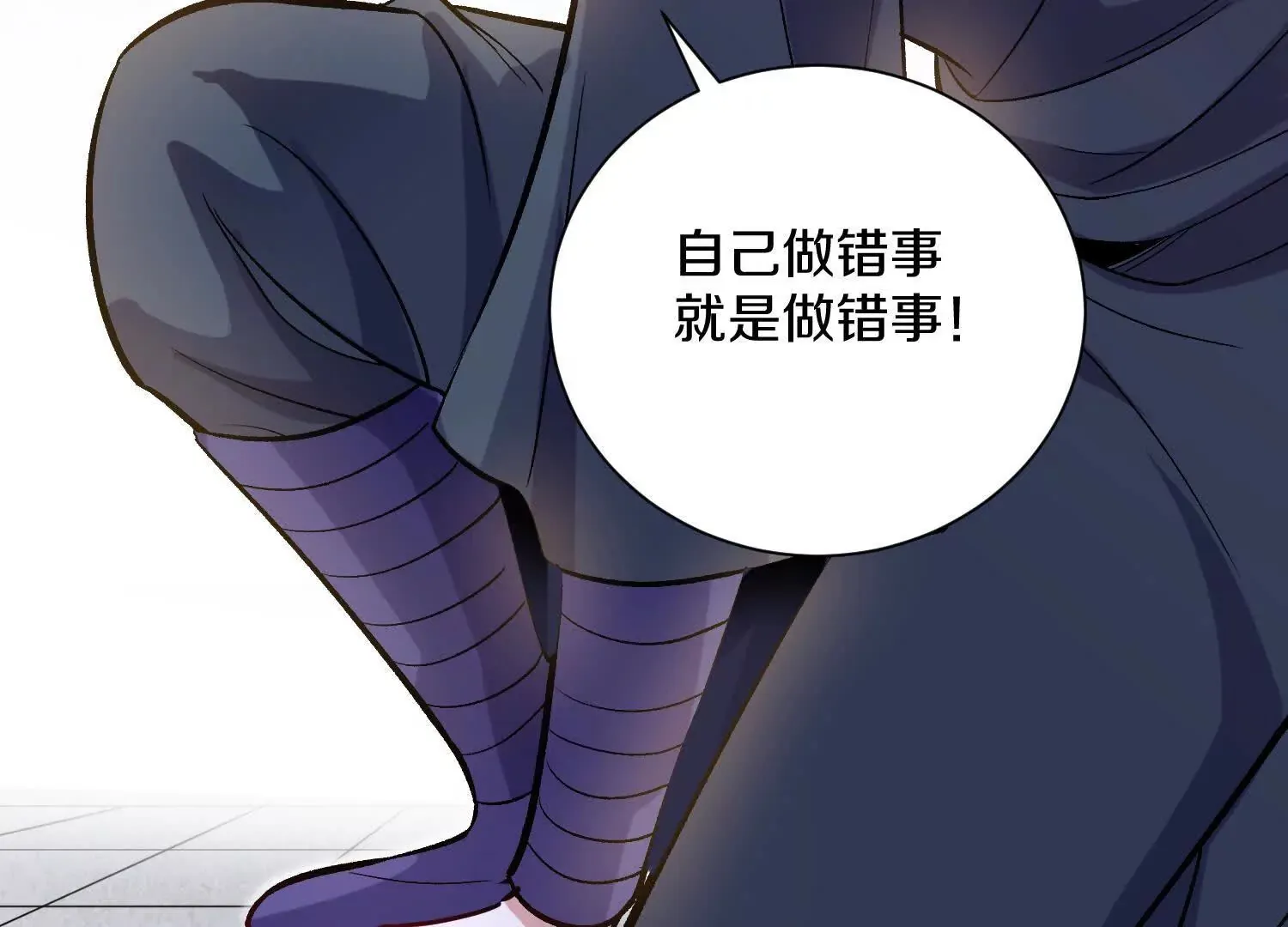 第48话上   比人多？55