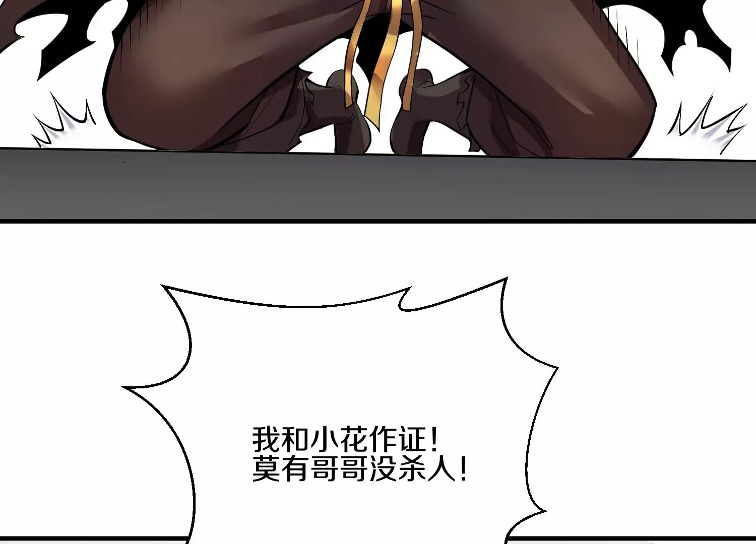 第15话上 鞭刑26