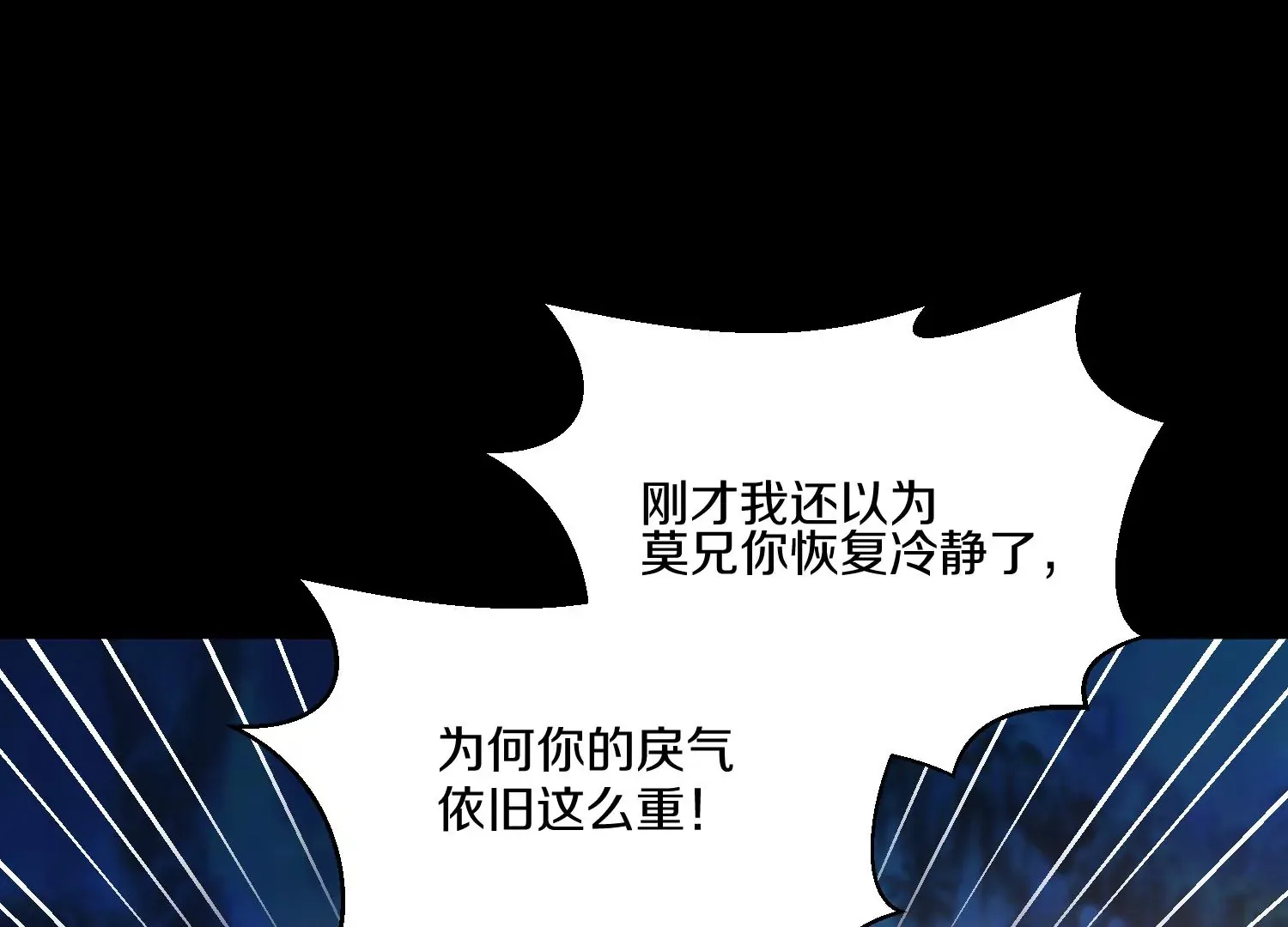 第12话  小花97
