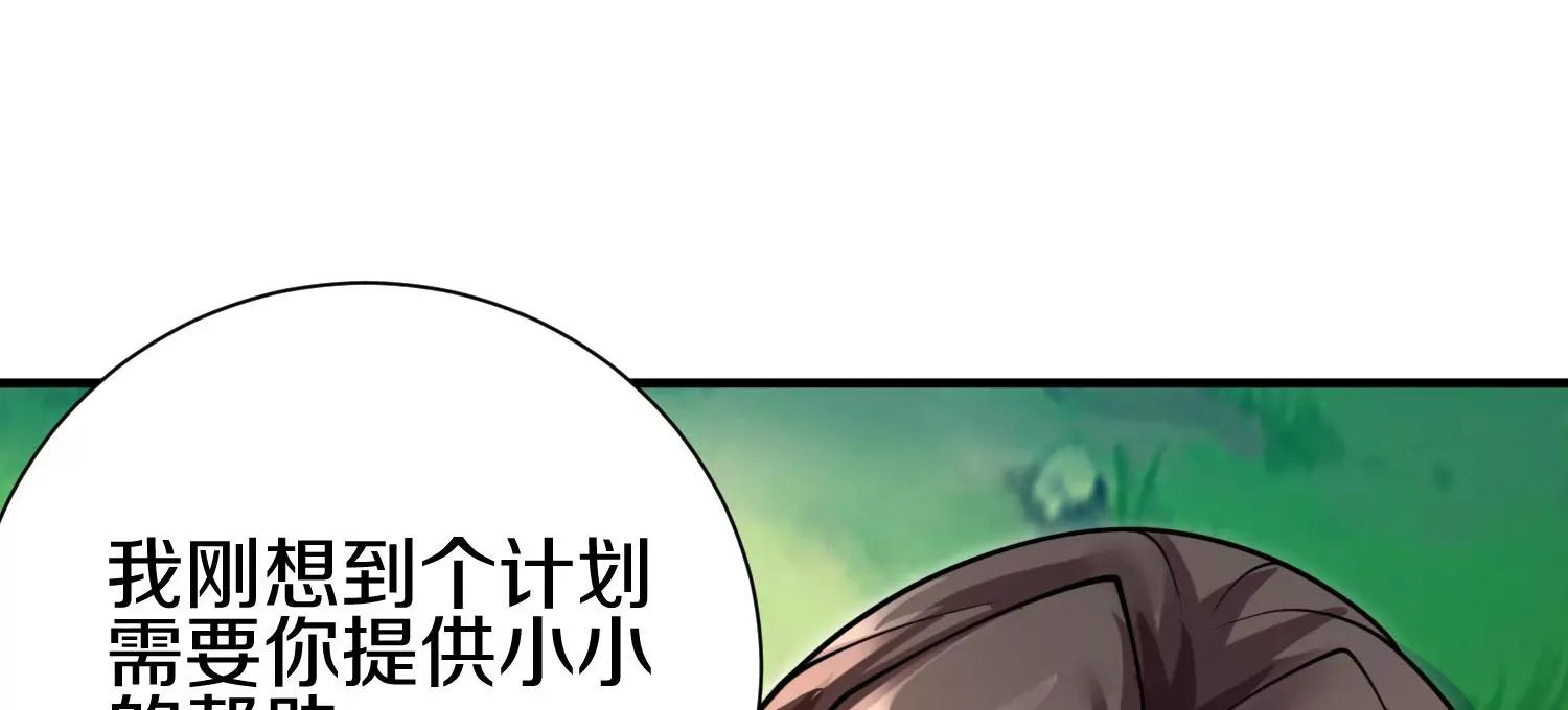 第10话  尸控症147