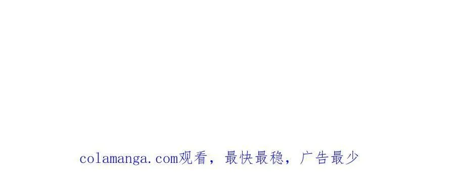第77话下 两百魂祭153