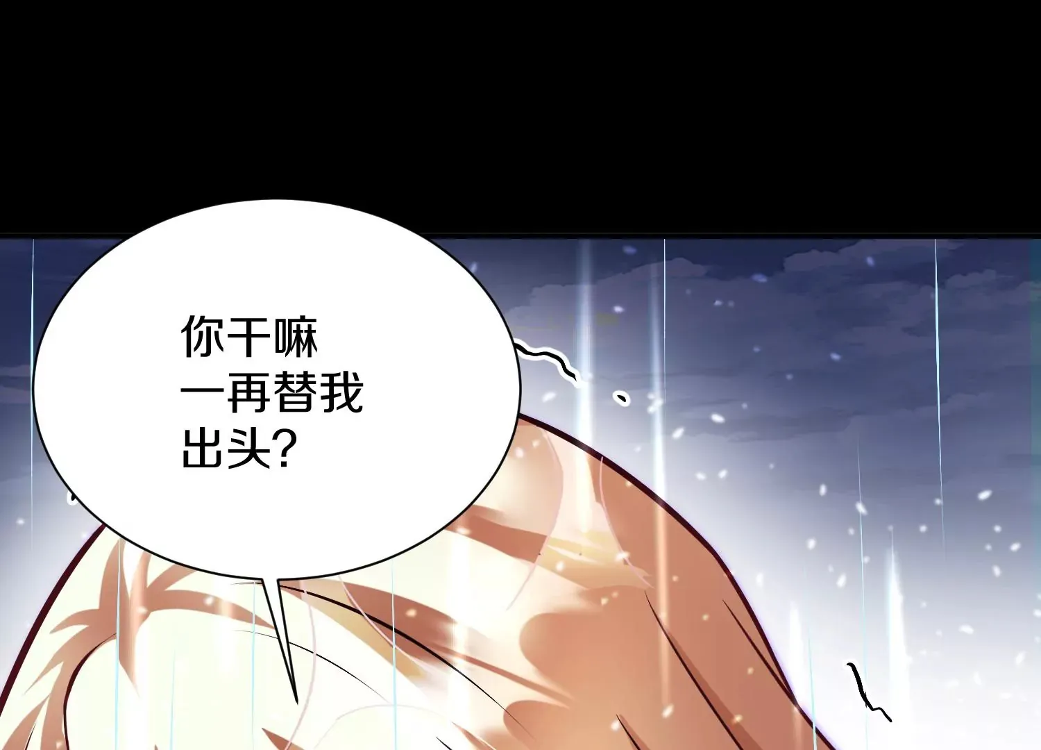 第20话上  没有朋友的两人53