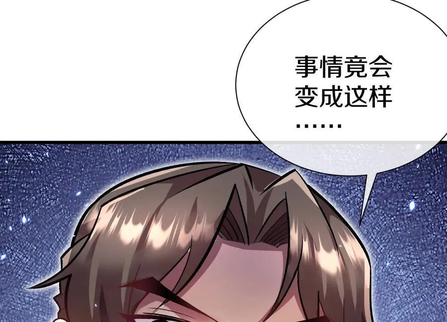第81话上 传功107