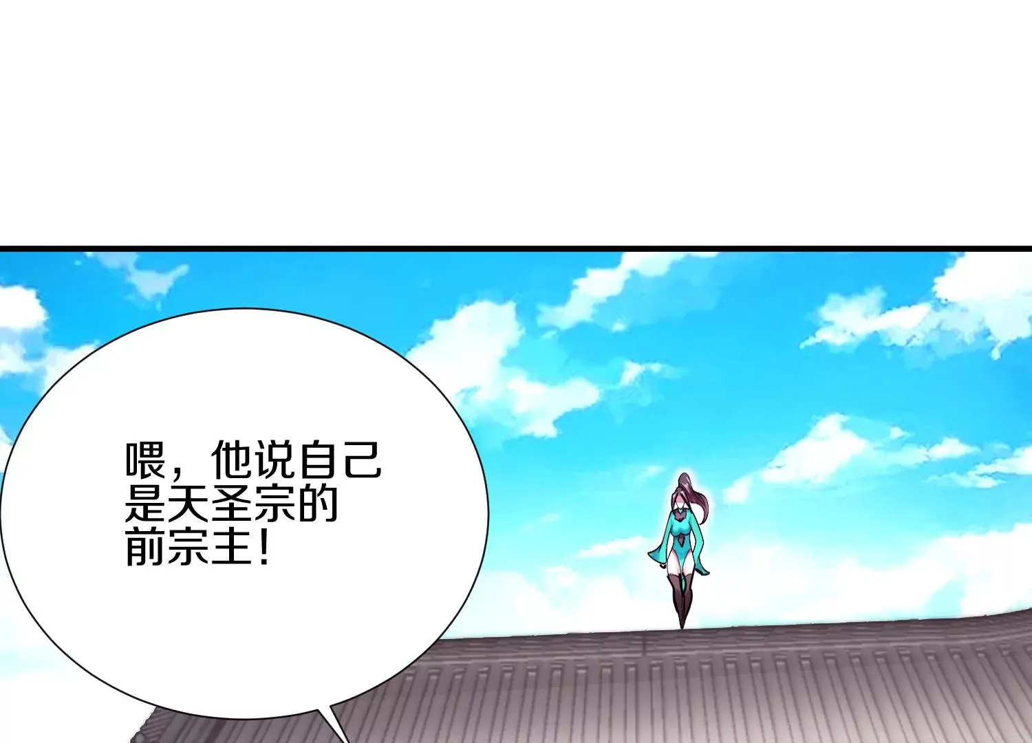 第6话下 我们一起除魔卫道吧！7