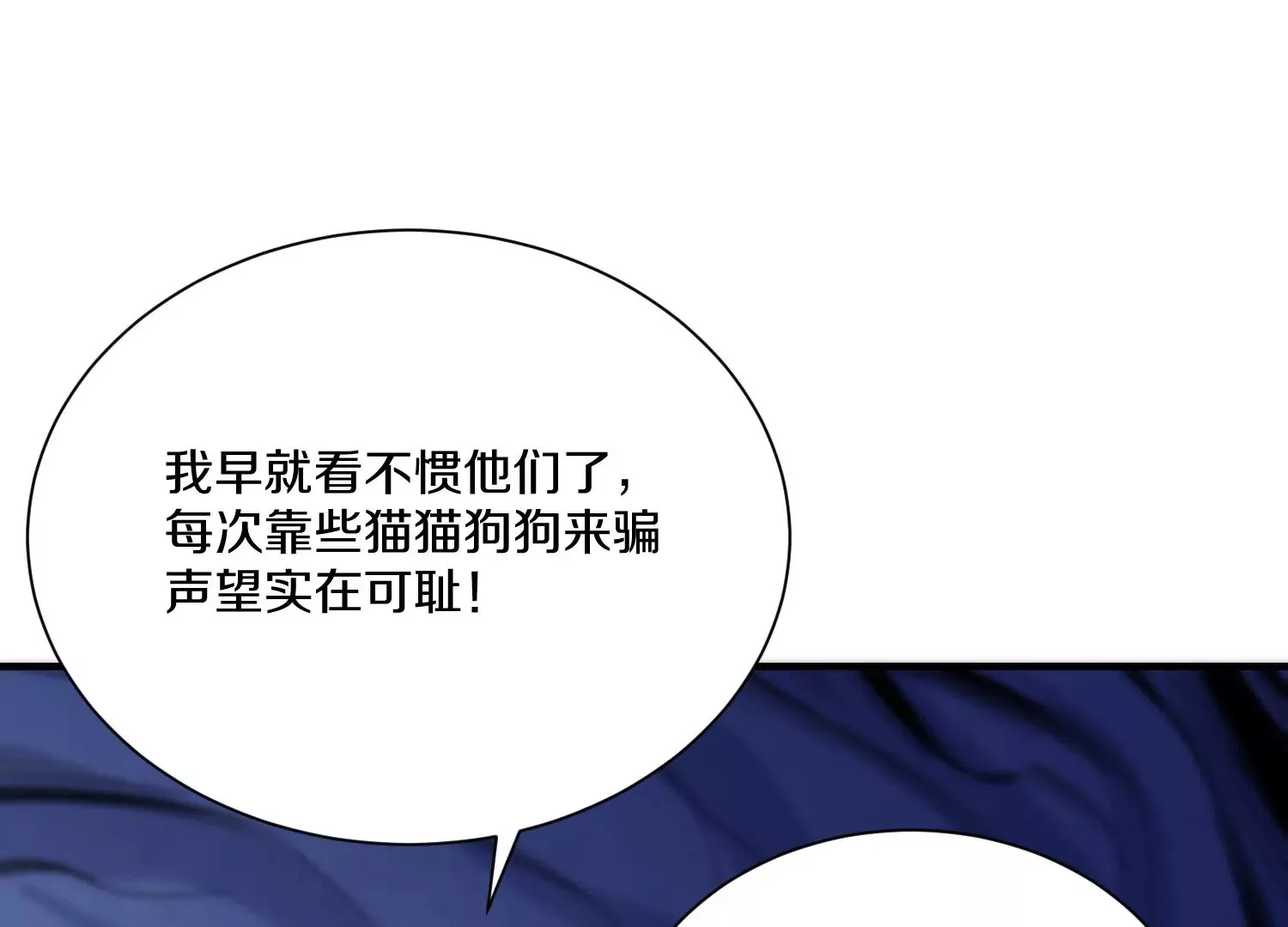 第26话上  入局16