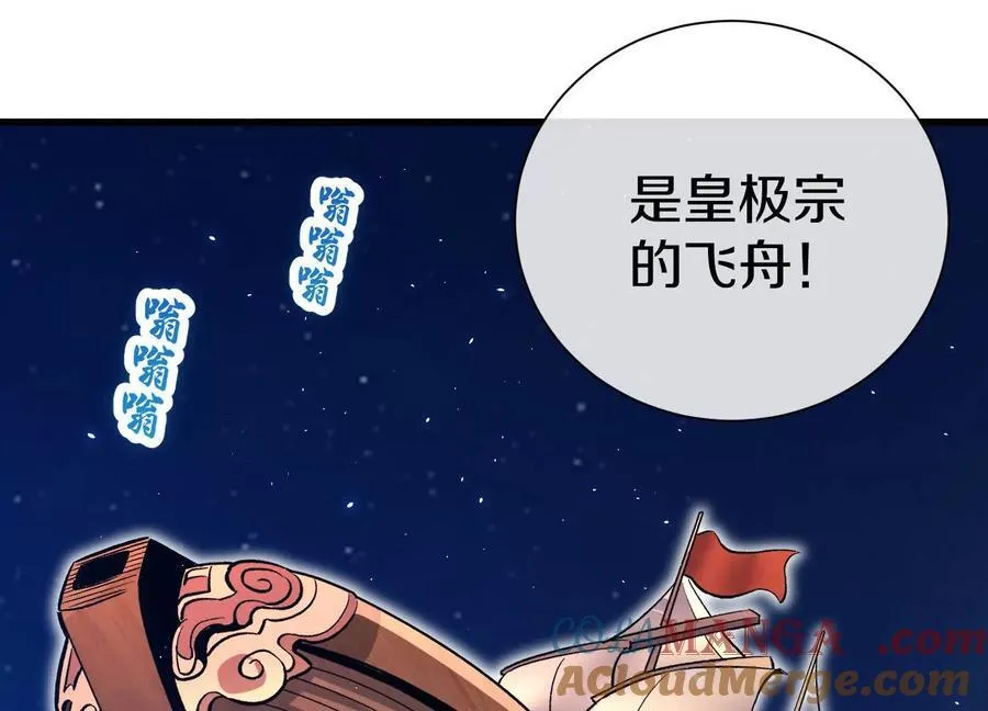 第76话下 交手28