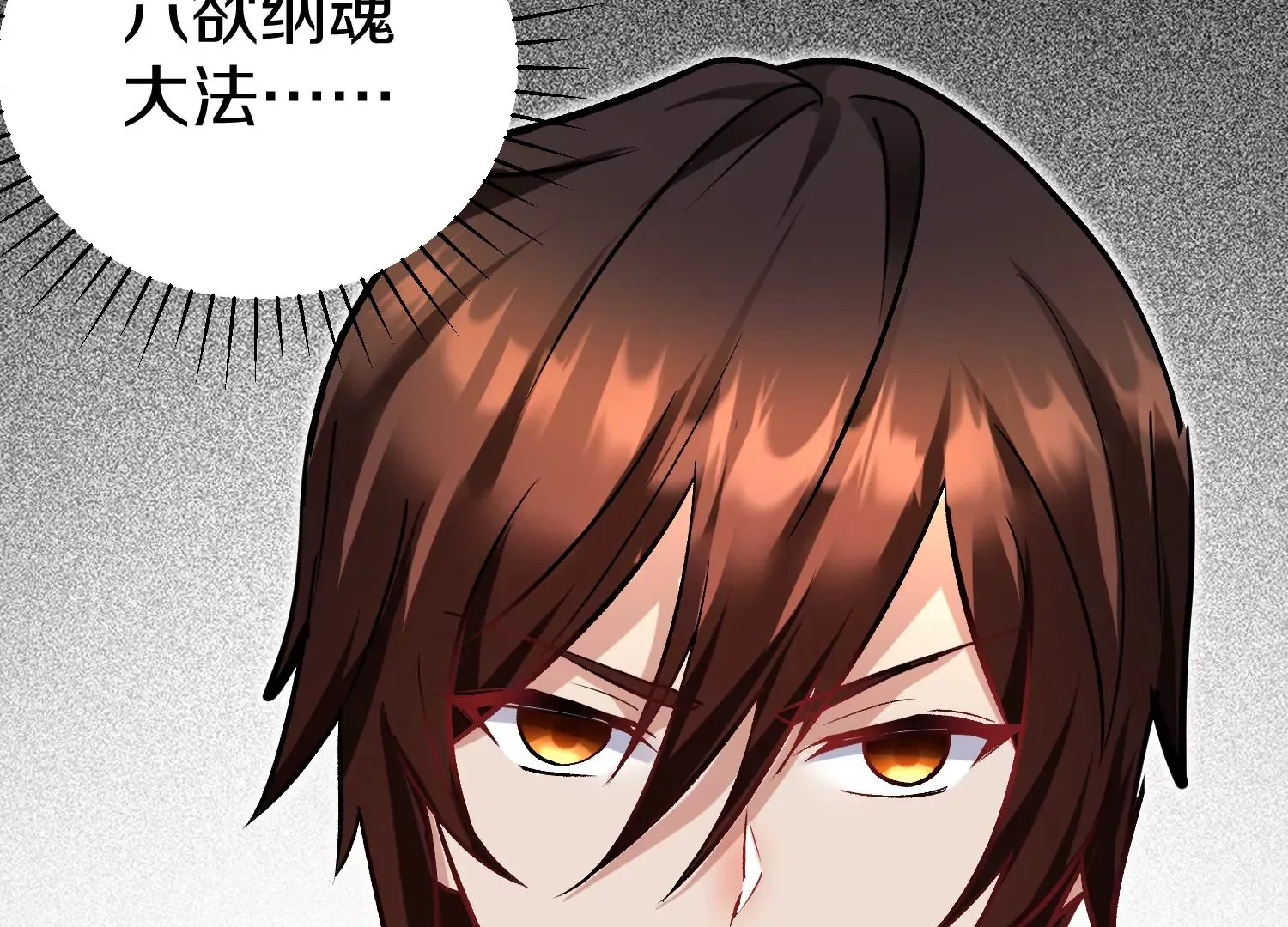 第40话上   效率106